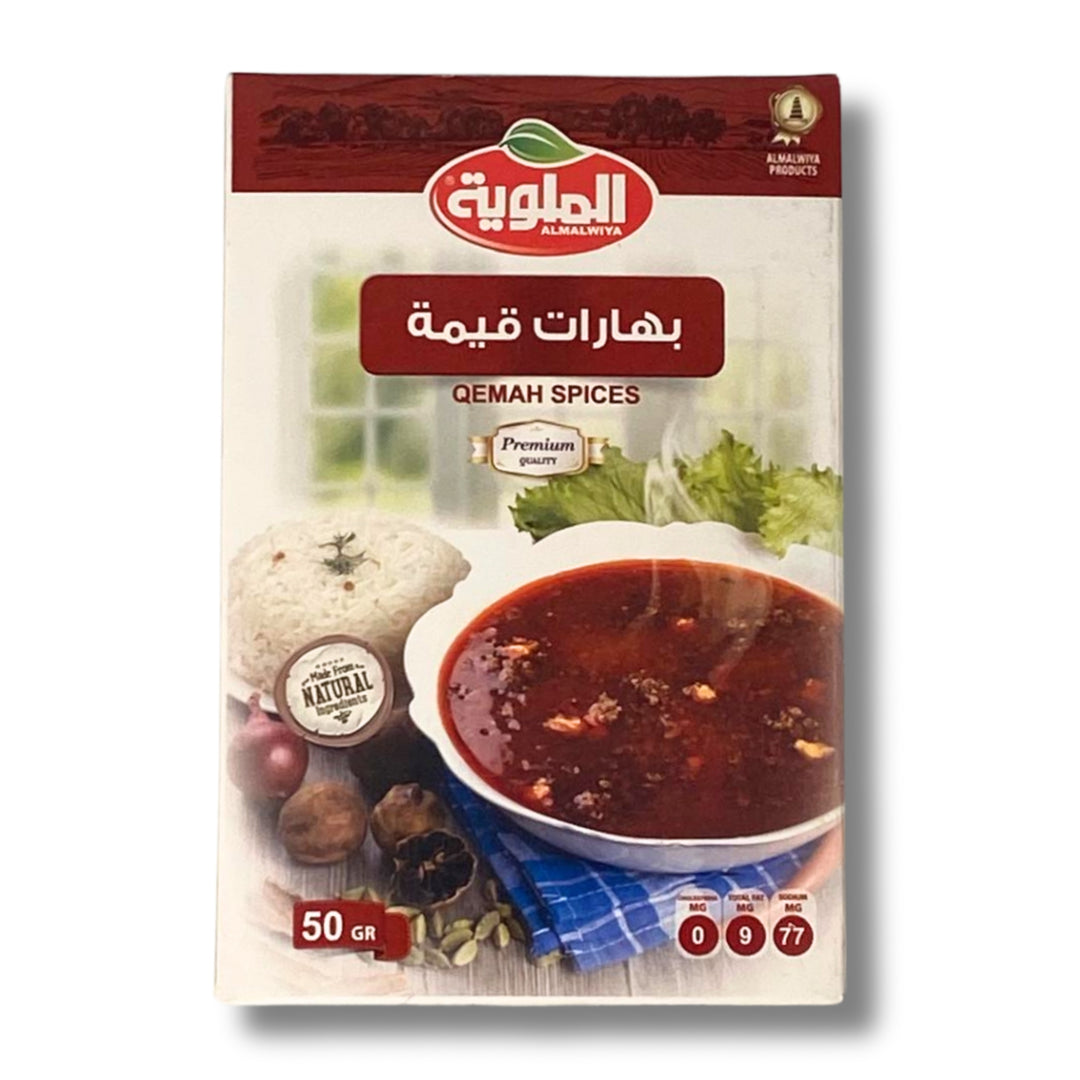 Almalwiya Qemah Spices 50G