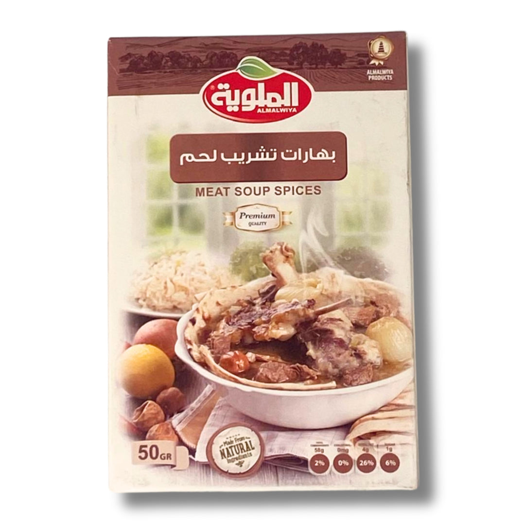 Almalwiya Meat Soup Spices 50G