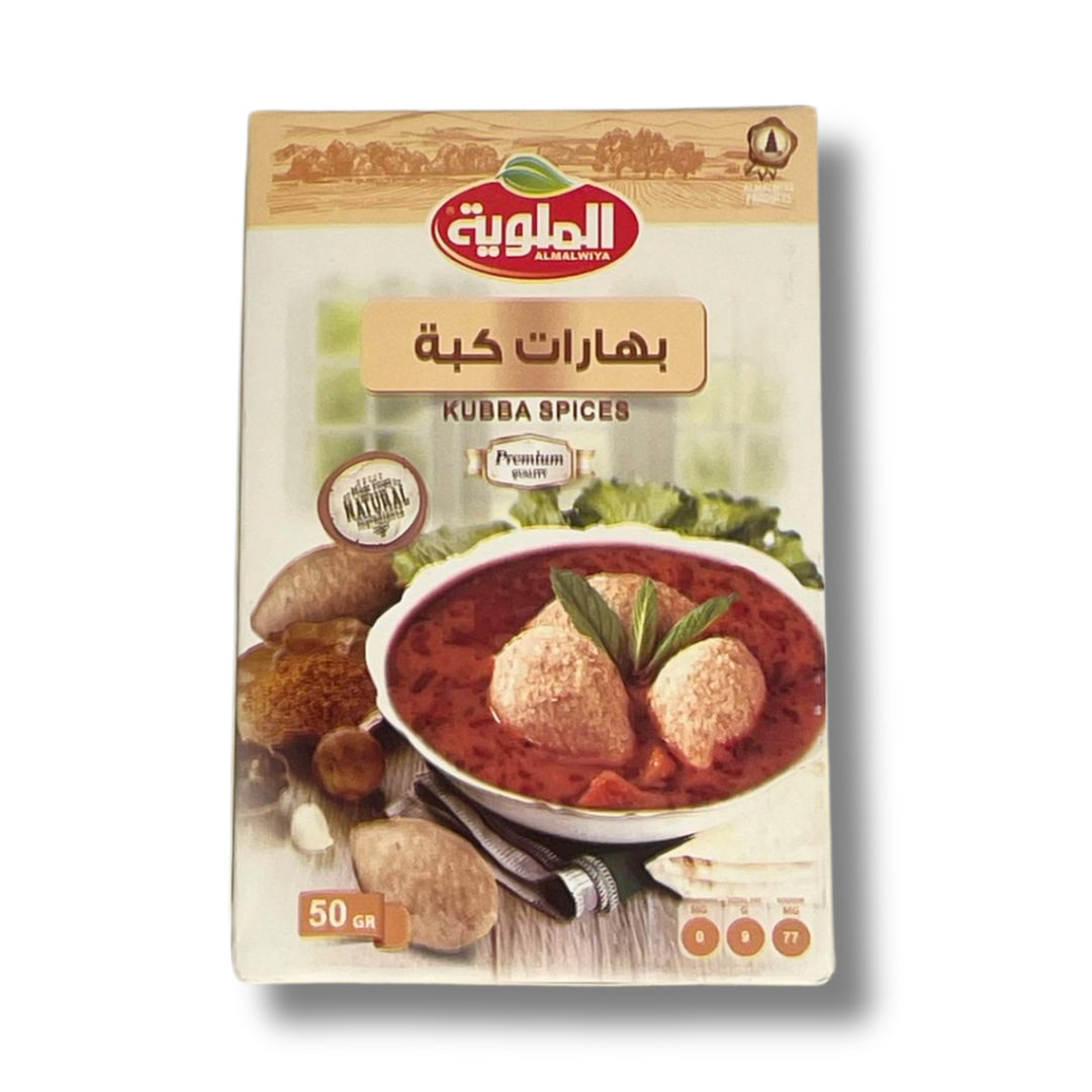 Almalwiya Kubba Spice 50G