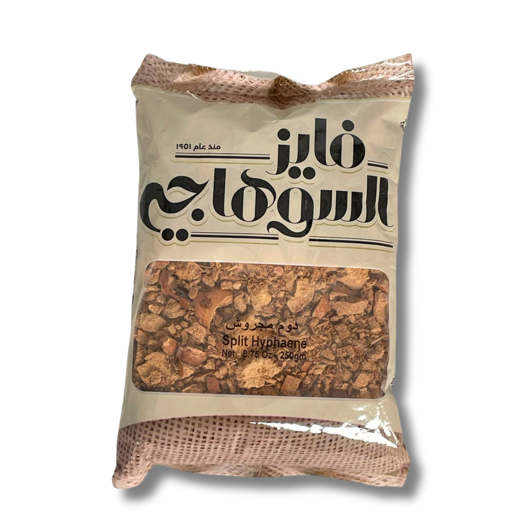 Al Suhagi Doum Split 250G