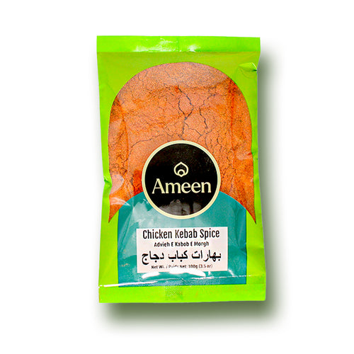 Ameen Chicken Kebab Spice

 100G