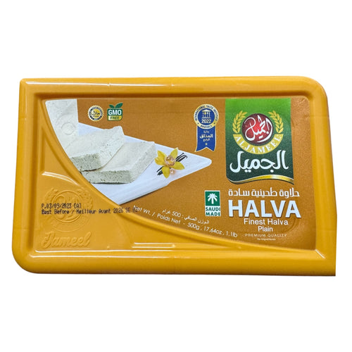 Aljameel Plain  Halva 500g