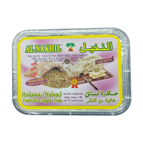 Al Nakhil Halwa Pistachios Sugar Free 454G
