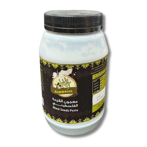 Al-Khalil Pure Blackseed Paste (Qizha) 700G