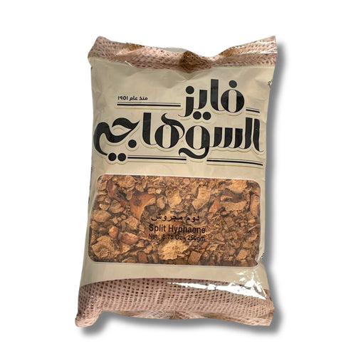 Al Suhagi Doum Split 250G